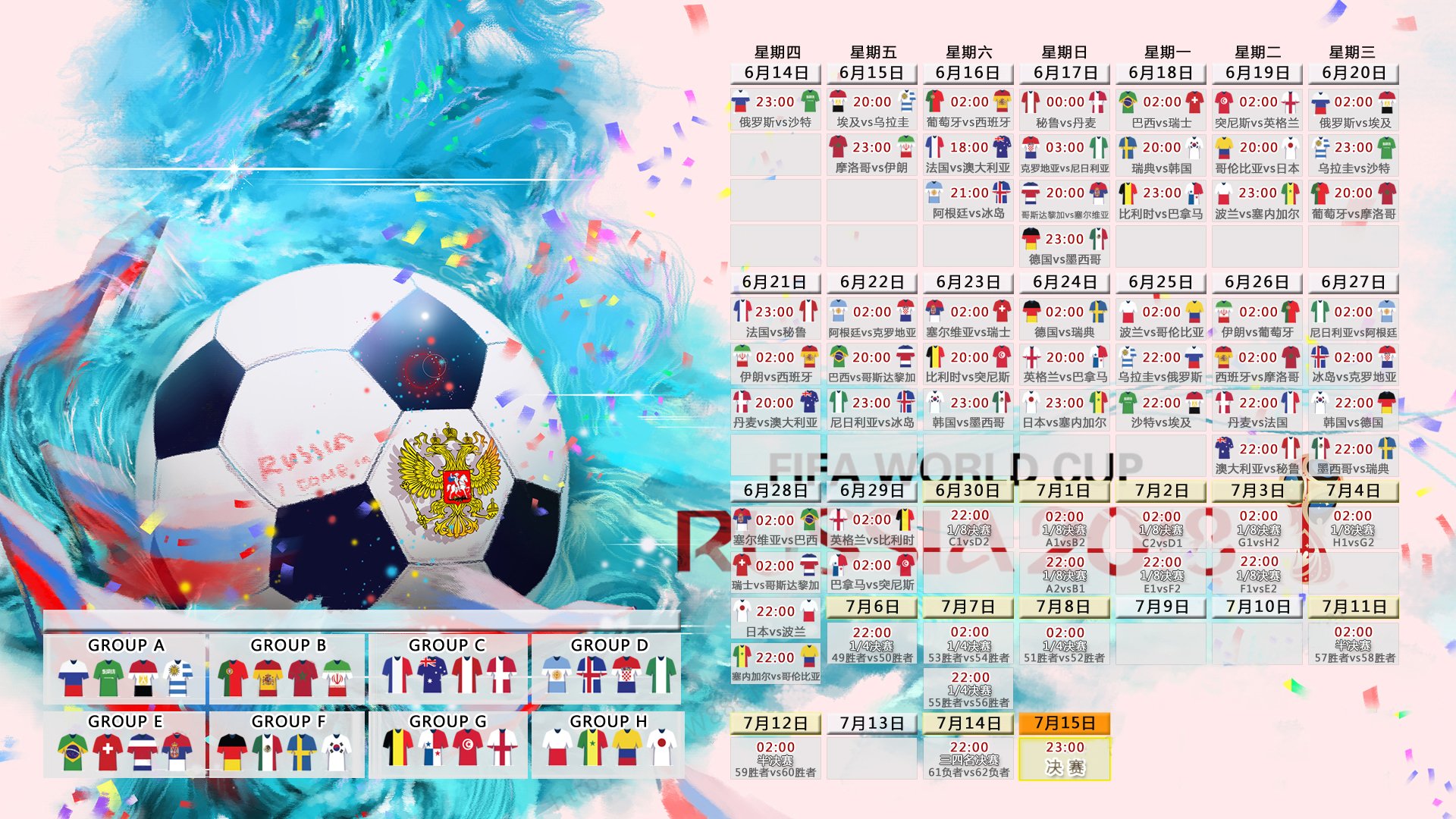 碾压与火热的双重奏,2026世界杯C组关键战,葡萄牙血洗泰国,萨内带队证道